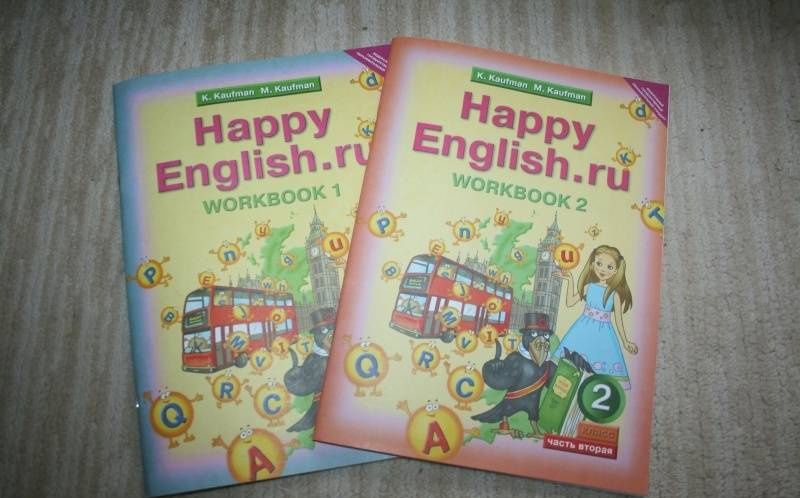Клара Кауфман: Английский язык. 2 класс. Рабочая тетрадь №2 к учебнику Happy English.ru. ФГОС
