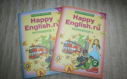 Клара Кауфман: Английский язык. 2 класс. Рабочая тетрадь №2 к учебнику Happy English.ru. ФГОС