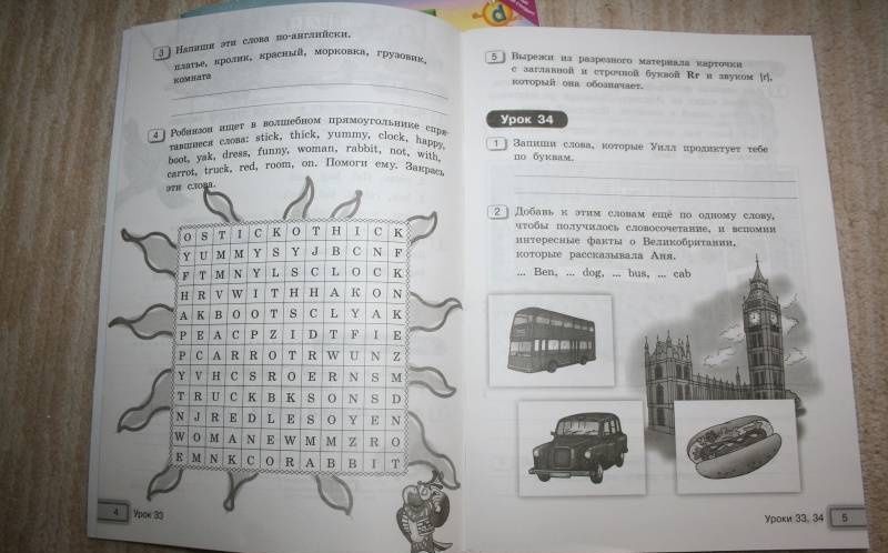 Клара Кауфман: Английский язык. 2 класс. Рабочая тетрадь №2 к учебнику Happy English.ru. ФГОС