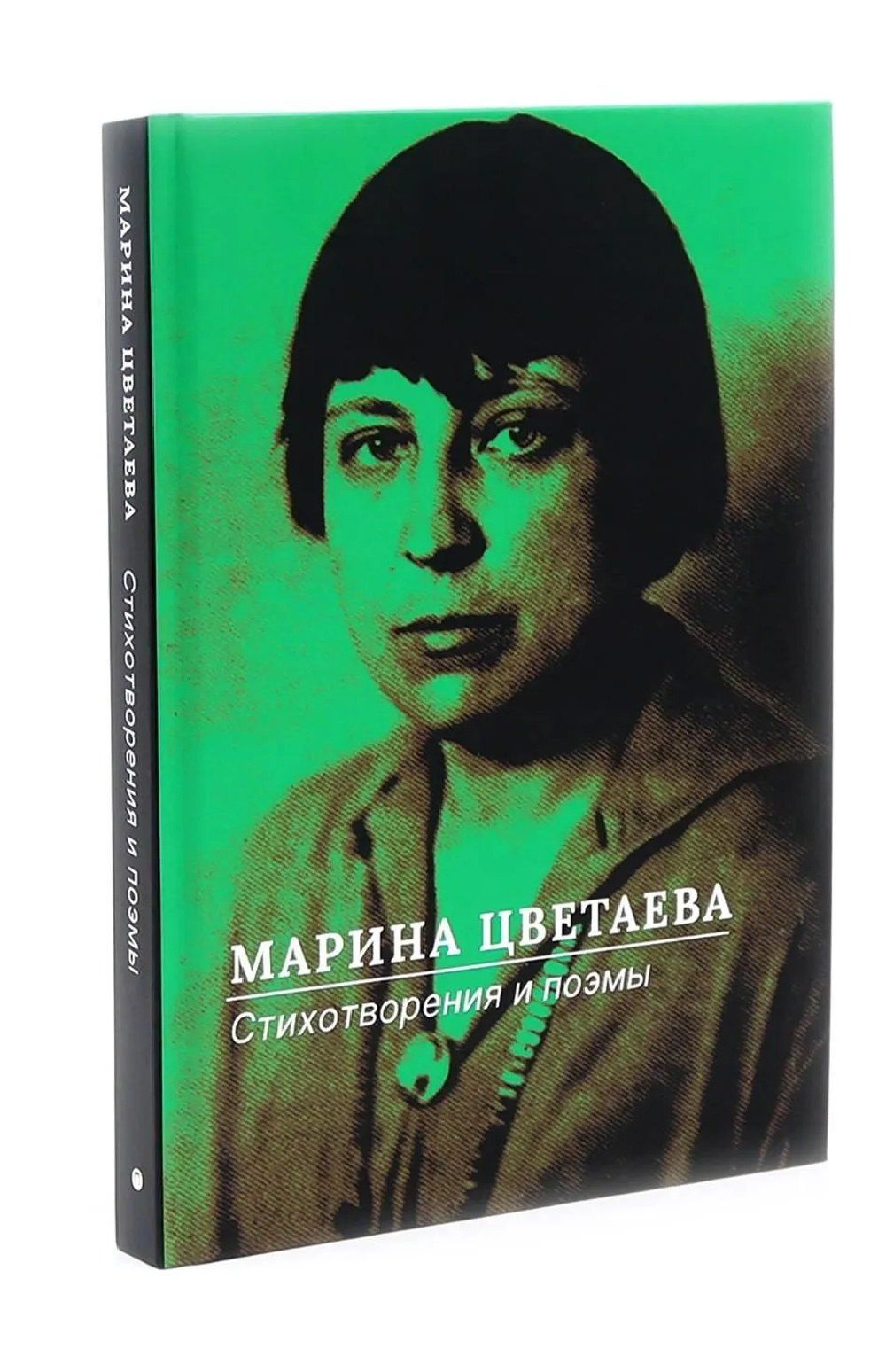 Марина Цветаева: Марина Цветаева. Собрание сочинений (комплект из 3-х книг)