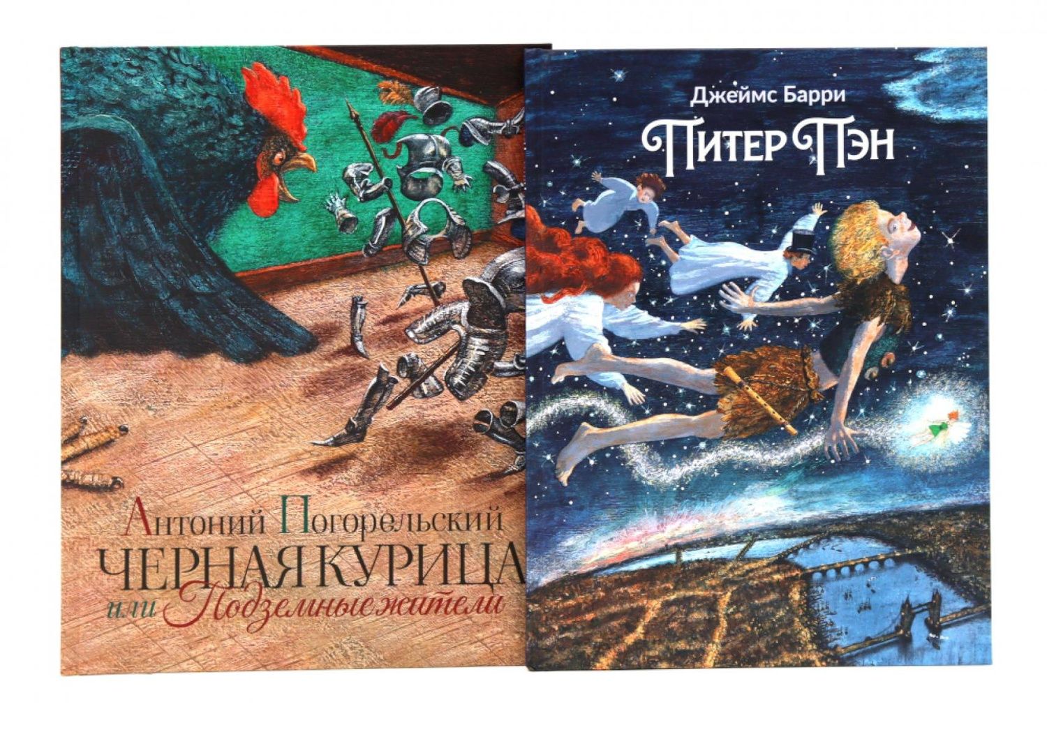 Джеймс Барри: Комплект книг: новинки классики в иллюстрациях Михаила Бычкова