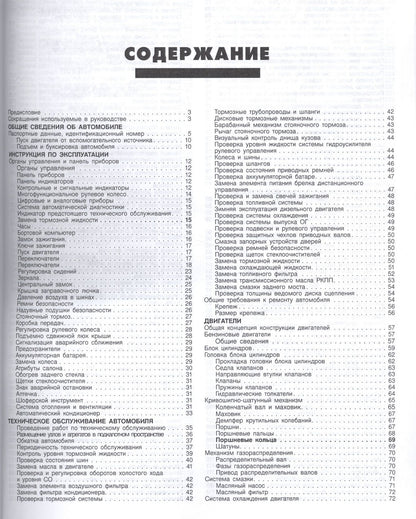 BMW 3 серии Е46 в фотографиях. Модели 1998-2006 гг. выпуска с бензиновыми и дизельными двигателями. Руководство по ремонту и техническому обслуживанию