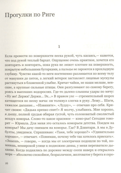 Владимир Перц: Эпизоды