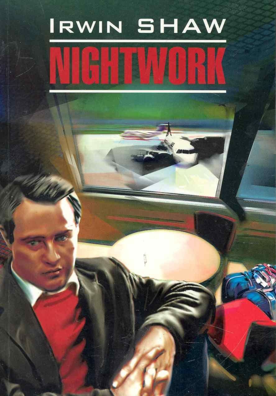 Шоу Ирвин: Nightwork.Ночной портье: Книга для чтения на английском языке