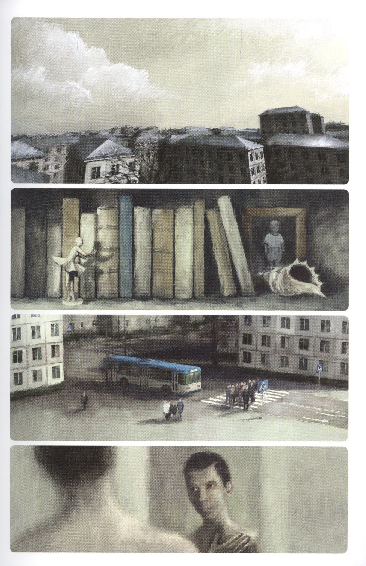 Предметы