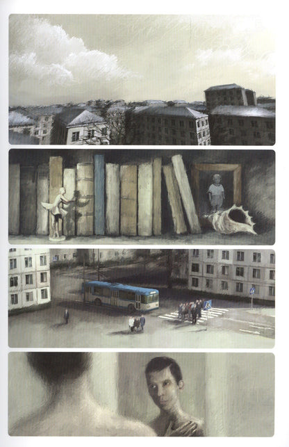 Предметы