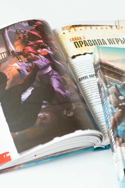 Savage Worlds. Дневник авантюриста. Настольная ролевая игра