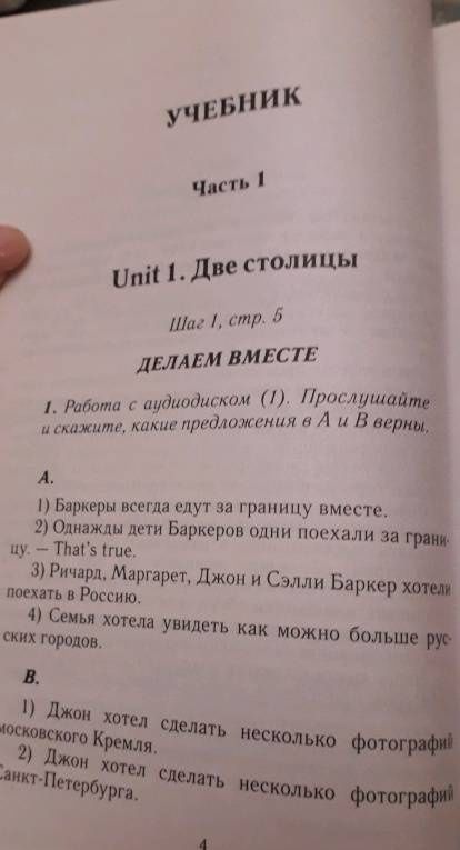 И. Каргин: Английский язык. 6 класс. Все домашние работы к УМК О.В. Афанасьевой, И.В. Михеевой