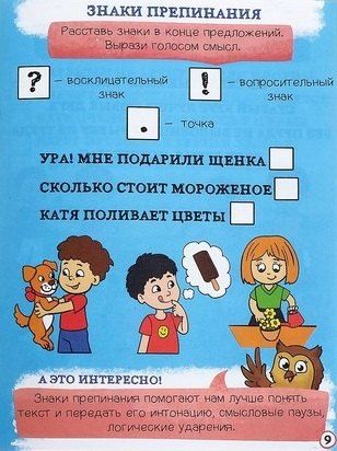 Набор из 12 обучающих книг "Готовимся к школе" (комплект из 12 книг)