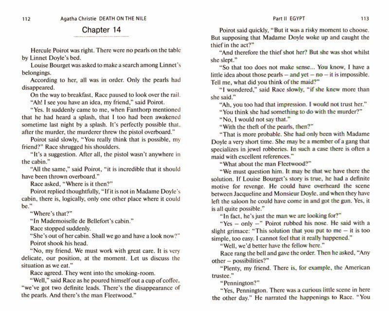 Agatha Christie: Death on the Nile