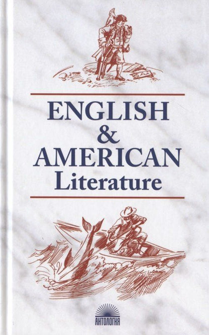 Наталья Утевская: English & American Literature / Английская и американская литература