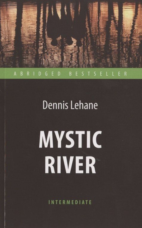 Деннис Лихейн: Mystic River / Таинственная река