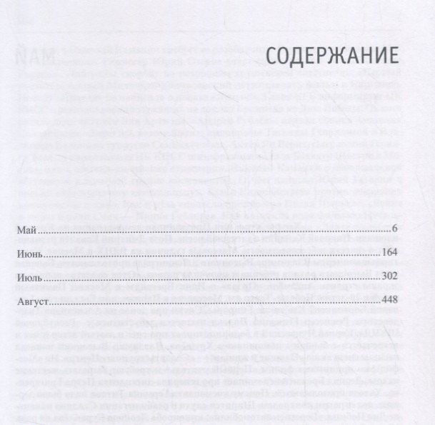 Федор Раззаков: Жизнь замечательных времен. Шестидесятые: 1965 (комплект из 3 книг)