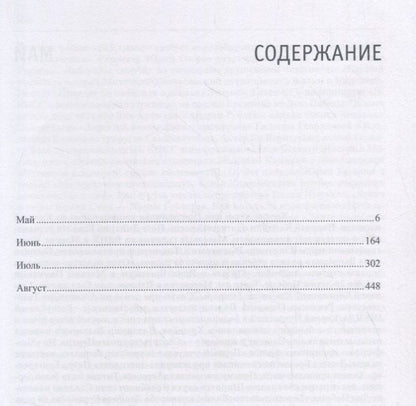 Федор Раззаков: Жизнь замечательных времен. Шестидесятые: 1965 (комплект из 3 книг)
