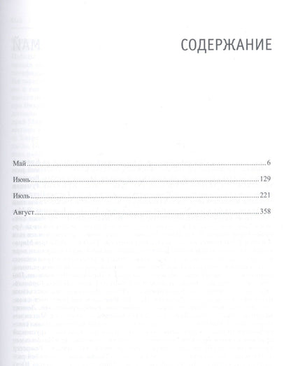 Федор Раззаков: Жизнь замечательных времен: шестидесятые. 1966. Комплект из 3-х книг