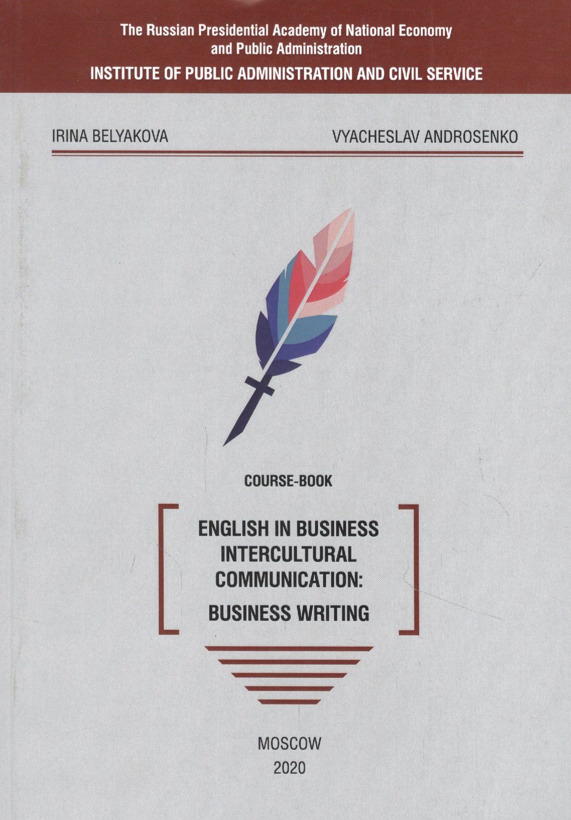 Irina Belyakova: English in business intercultural communication: business writing. Course-book