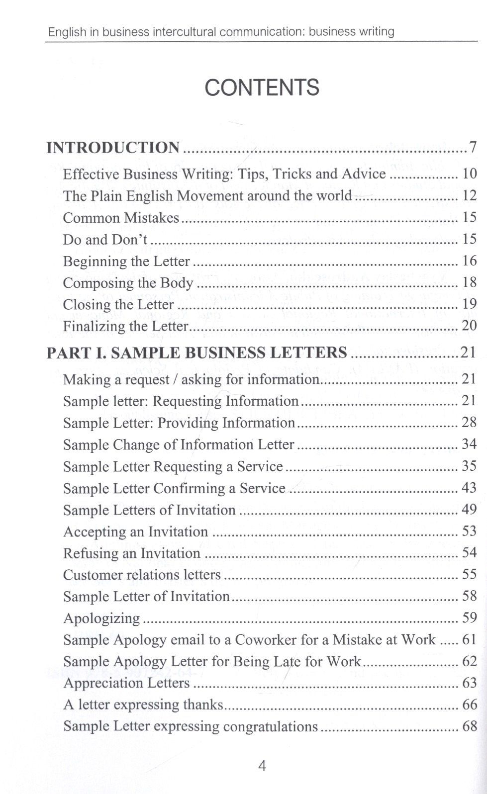 Irina Belyakova: English in business intercultural communication: business writing. Course-book