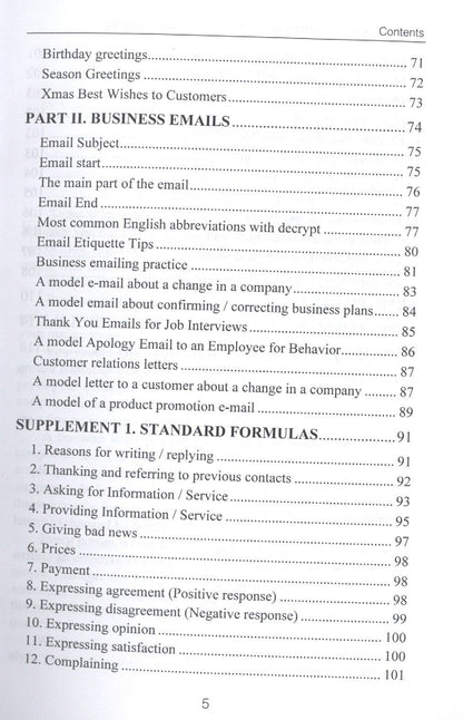 Irina Belyakova: English in business intercultural communication: business writing. Course-book