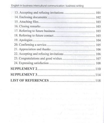 Irina Belyakova: English in business intercultural communication: business writing. Course-book