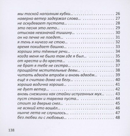Александр Трешкур: Само собой. Между прочим. В 2 томах. Том 1 (комплект из 2 книг)