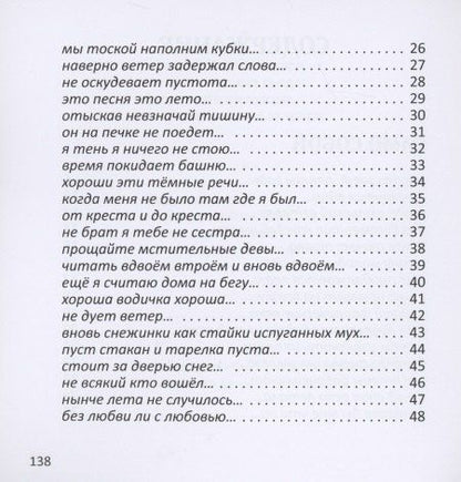 Александр Трешкур: Само собой. Между прочим. В 2 томах. Том 1 (комплект из 2 книг)