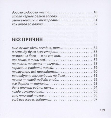 Александр Трешкур: Само собой. Между прочим. В 2 томах. Том 1 (комплект из 2 книг)