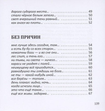 Александр Трешкур: Само собой. Между прочим. В 2 томах. Том 1 (комплект из 2 книг)