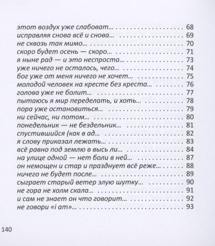 Александр Трешкур: Само собой. Между прочим. В 2 томах. Том 1 (комплект из 2 книг)