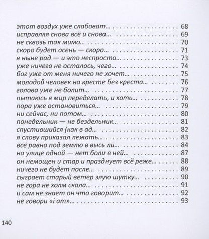 Александр Трешкур: Само собой. Между прочим. В 2 томах. Том 1 (комплект из 2 книг)