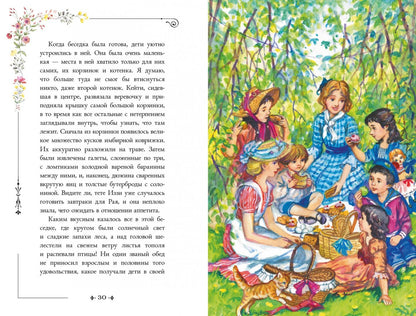 Сюзен Кулидж: Что Кейти делала