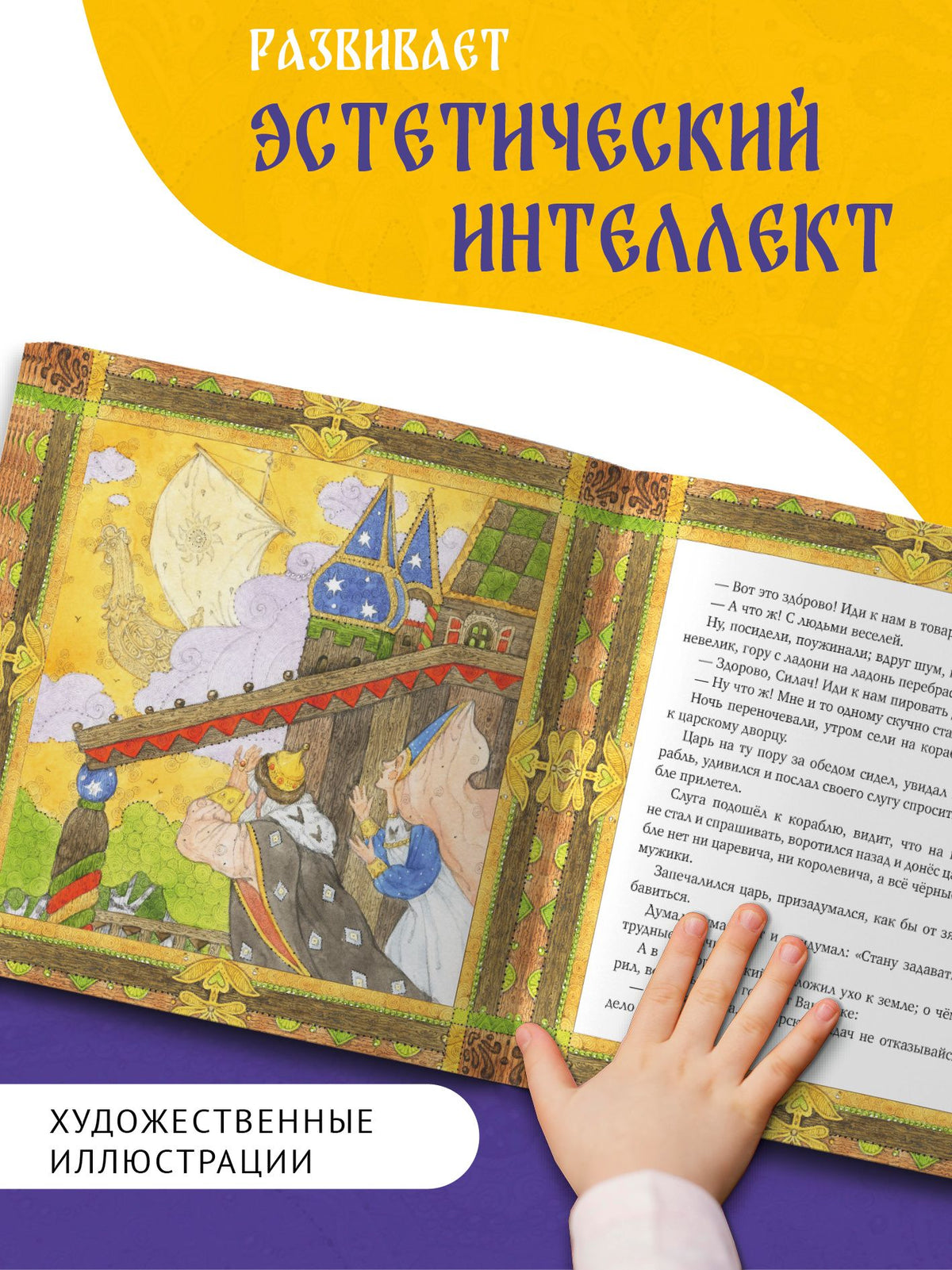 Ирина Карнаухова: Летучий корабль