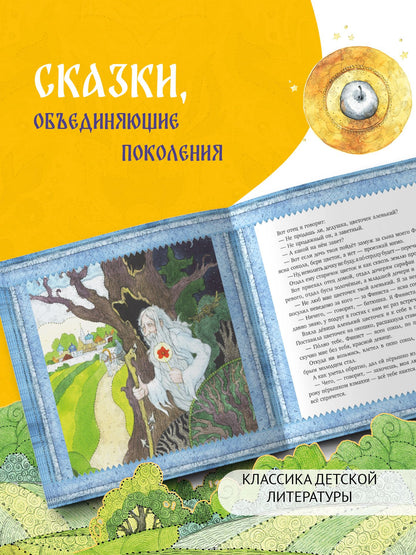 Ирина Карнаухова: Финист – ясен сокол