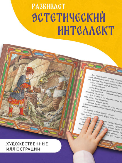 Ирина Карнаухова: Медное, серебряное и золотое царства