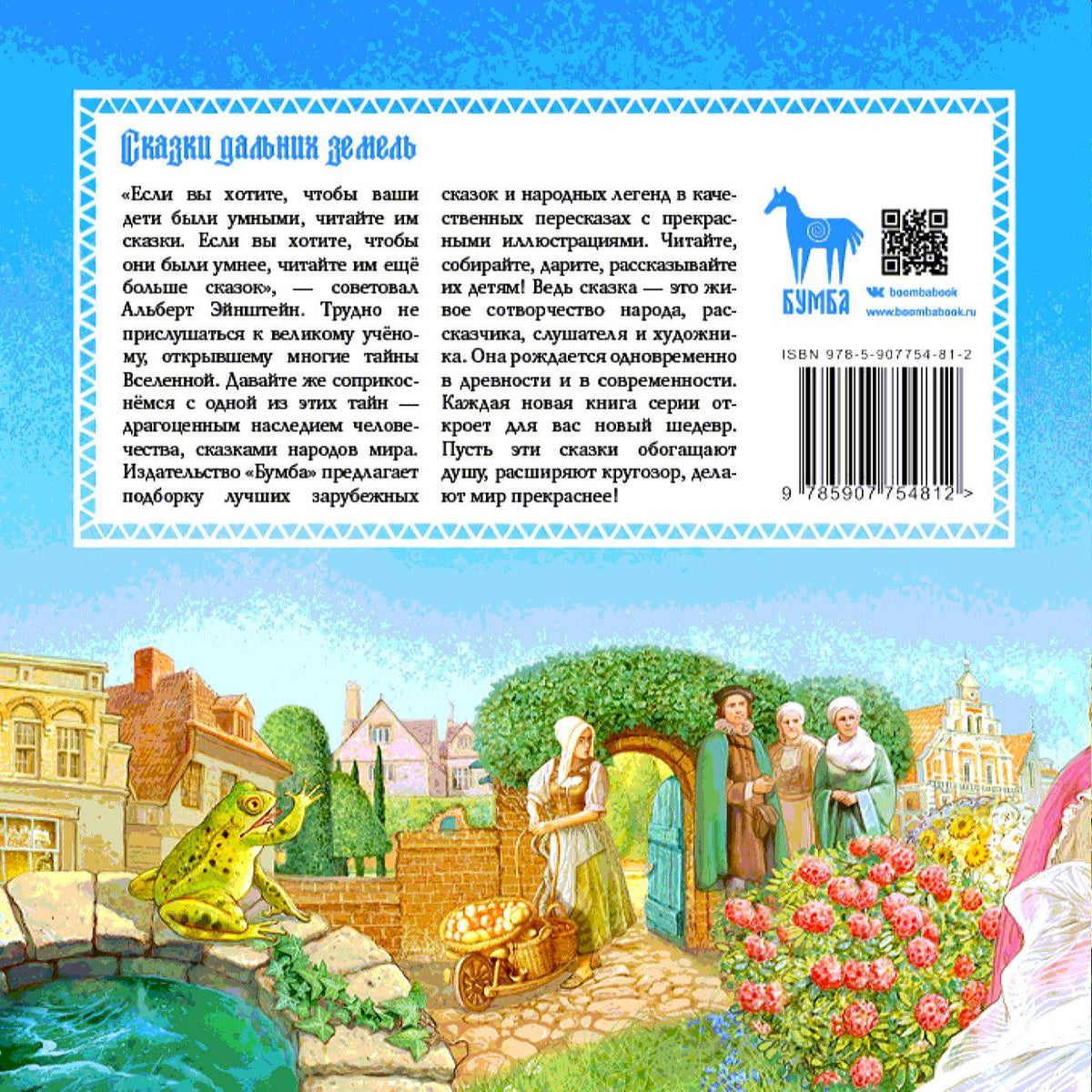 Елена Киричек: Три волшебных орешка