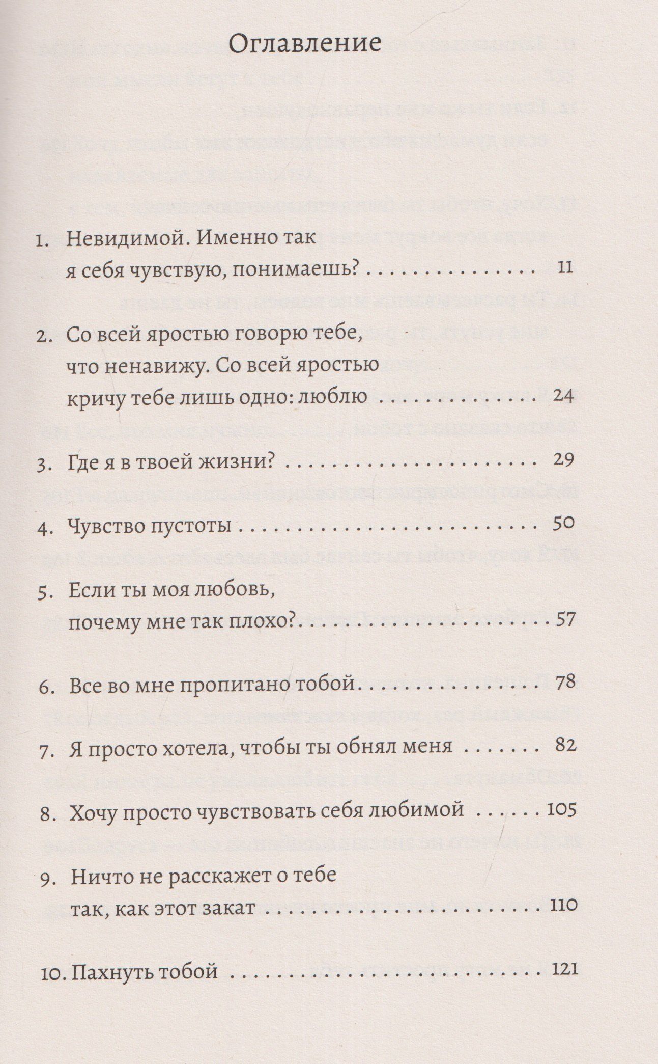 Теперь я знаю, с чего начать