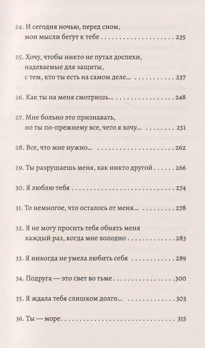Теперь я знаю, с чего начать