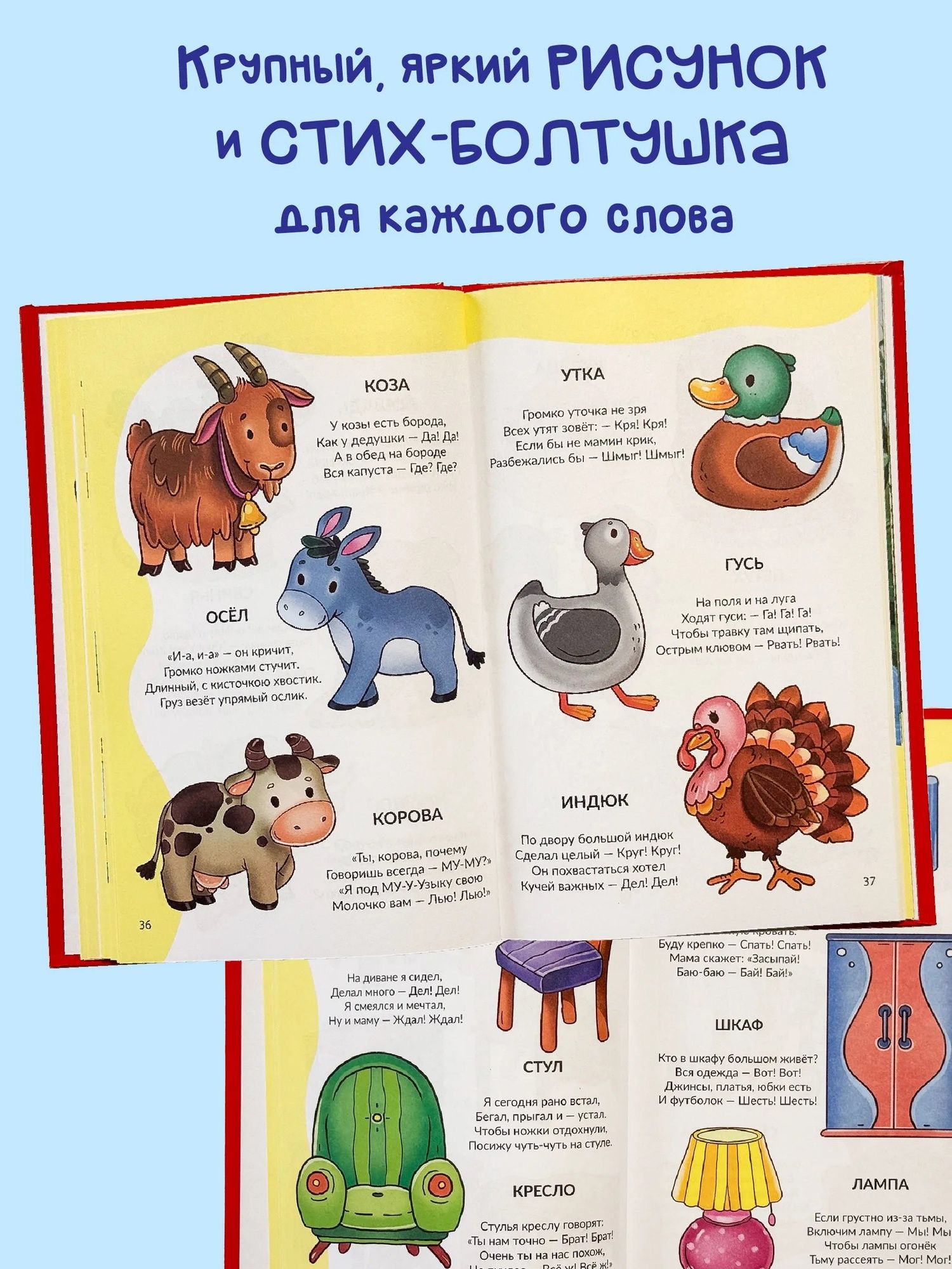 Светлана Панкова: Я учусь говорить