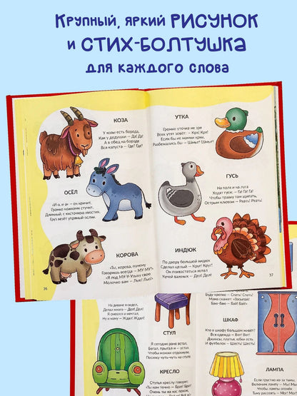 Светлана Панкова: Я учусь говорить