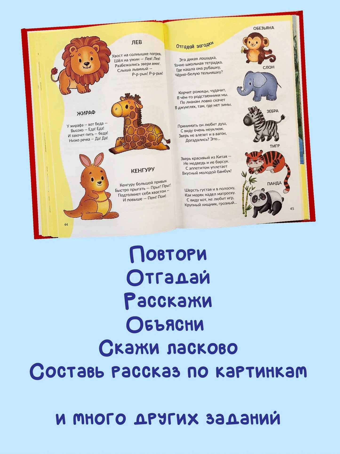 Светлана Панкова: Я учусь говорить