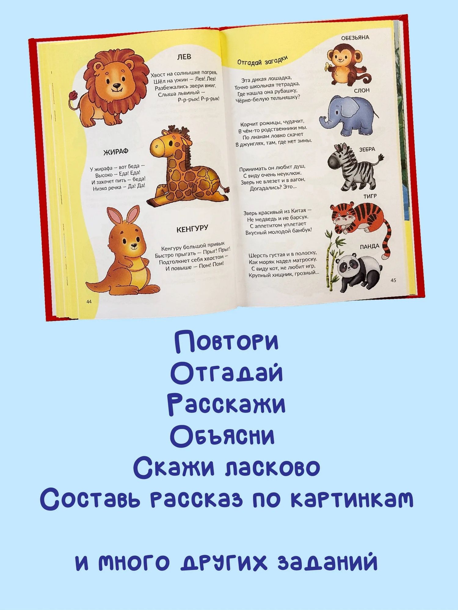 Светлана Панкова: Я учусь говорить