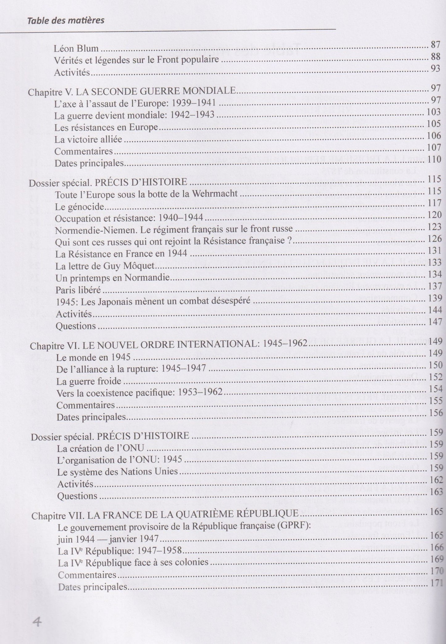 История Франции ХХ–ХХI век / Histoire de la France XXe—XXIe siecles: учебное пособие