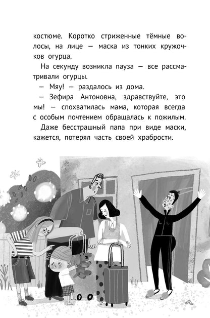 Юля Агапова: Не верьте продавцу бабочек