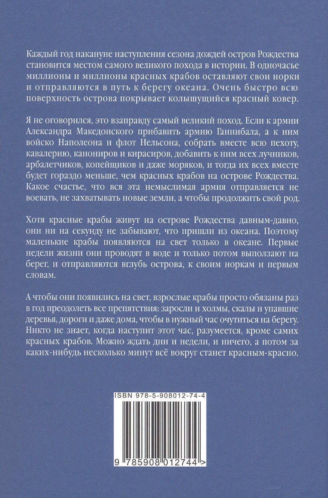 Владимир Александров: Новая сказка Перро: сказка