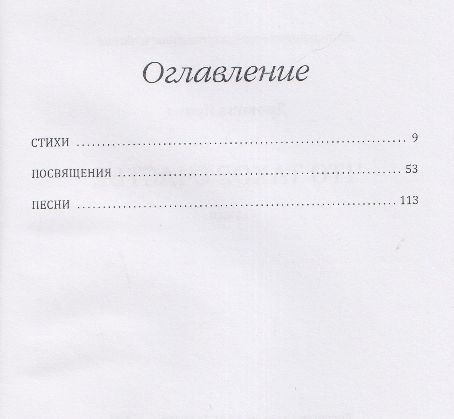 Что такое счастье: стихи