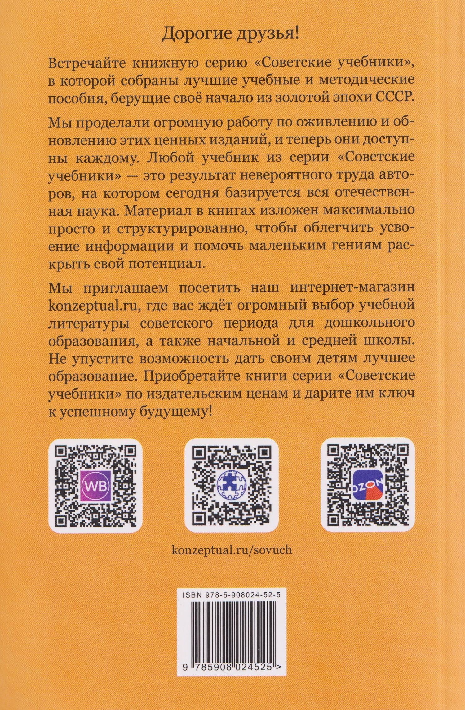 Виктор Вормсбехер: 100 страниц в час
