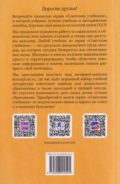 Виктор Вормсбехер: 100 страниц в час