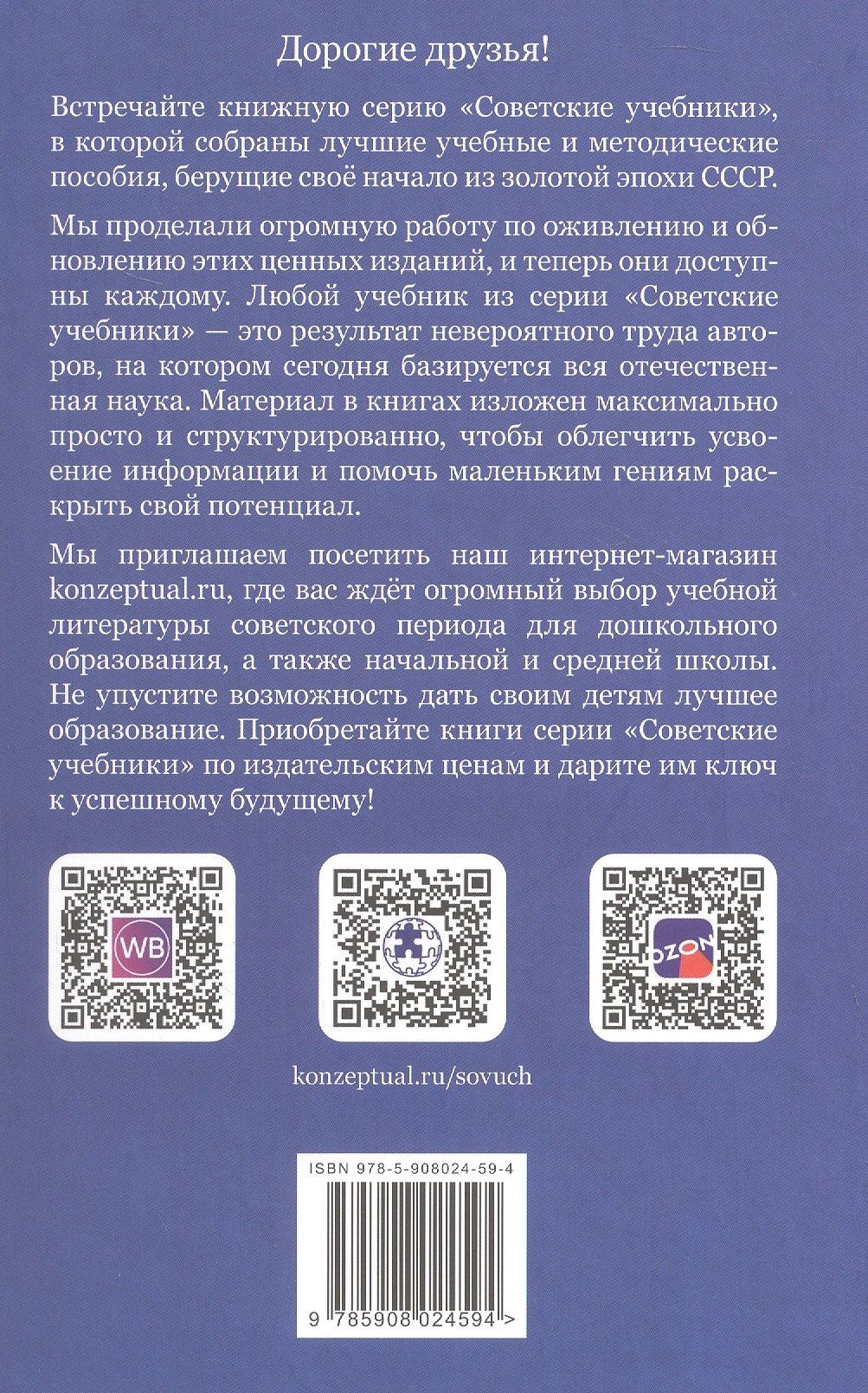 Лариса Житникова: Учите детей запоминать