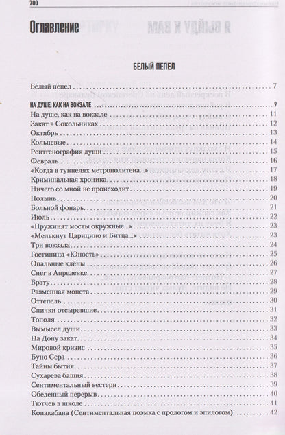 Александр Вулых: Невыносимая сила искусства