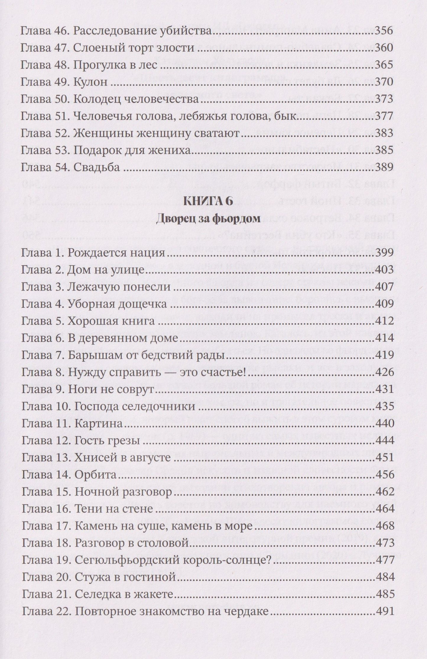 Хатльгрим Хельгасон: Шестьдесят килограммов нокаутов