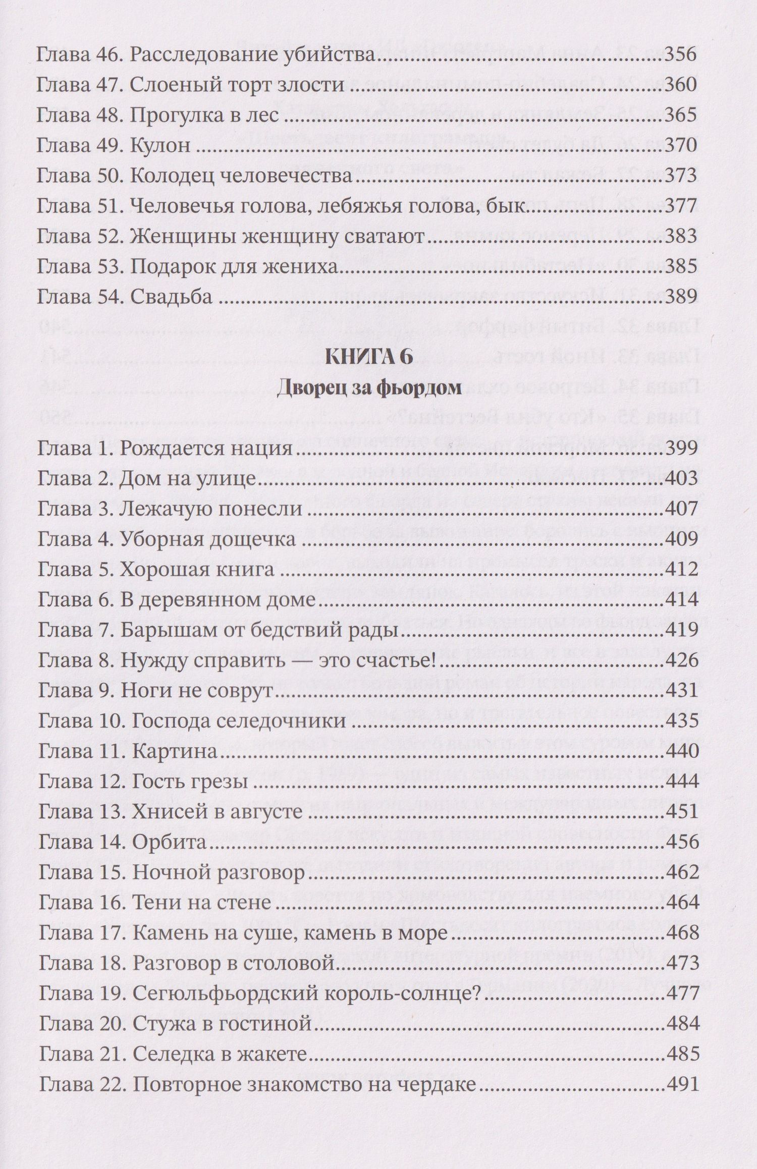 Хатльгрим Хельгасон: Шестьдесят килограммов нокаутов